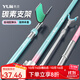 漁技碳素支架釣魚(yú)竿超炮臺支架多功能魚(yú)竿架桿大物釣魚(yú)臺釣椅釣箱架竿 2.7m 【湖庫野釣版】回彈羊角 好用不塌腰