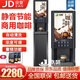 京贊速溶咖啡機商用飲料機多功能咖啡奶茶一體機全自動家用辦公室冷熱飲料機熱飲機果汁機 3冷3熱+冰熱水【辦公室推薦】 臺式