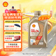 殼牌（Shell）機油全合成機油0w-20(0w20) API SQ級 ACEA C6/C5 1L極凈超凡喜力