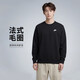 耐克(NIKE)男春秋圓領衛衣 休閑運動 時尚簡約FN3889-010黑 XL
