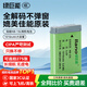 綠巨能（llano）佳能相機電池NB-13L電池/充電器套裝適用G7XII G7X G5X SX620 SX720HS G7X3 G7X2 G9X等數碼相機 【3C認證】1010mAh單電池