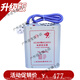 適用于工地用交流36v轉220V逆變機宿舍升壓器大功率4000W電源轉換 至尊4000W適用于電飯鍋或電磁爐