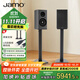 尊寶（JAMO）C709PA 家庭影院HIFI發(fā)燒級(jí)高保真有源書架音箱無線藍(lán)牙5.0電視音響家用電腦桌面音響高級(jí)灰