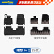 固特異（Goodyear）tpe腳墊適用于理想i6配件高邊TPE腳墊+年華毯