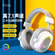 非梵迪（FIFINE）頭戴式游戲耳機有線電腦筆記本專業(yè)降噪7.1聲道吃雞CS無畏契約FPS電競專用USB耳麥H6 H6白色【7.1聲道三種EQ模式】