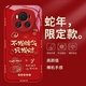可不可 適用榮耀magic6手機殼magic5液態(tài)玻璃保護套蛇年新年款Pro防摔散熱創(chuàng  )意鏡頭全包防摔個(gè)性保護殼 榮耀Magic6【中國紅-只要發(fā)財C714】+膜 液態(tài)玻璃殼
