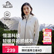 伯希和（Pelliot）戶(hù)外抓絨衣女搖粒絨外套女秋冬沖鋒衣內膽保暖夾克125110022白XL