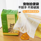 歡寵網(wǎng)狗狗拾便袋撿屎袋狗屎便便袋狗粑粑貓屎垃圾袋鏟屎神器拾便器寵物