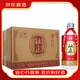 杜康洛陽(yáng)杜康酒神乳玻52度純糧濃香型口糧酒 450ml*12瓶整箱裝  喜酒 52度整箱裝