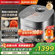 蘇泊爾（SUPOR）遠紅外電飯煲有鈦不粘0涂層4L無(wú)涂層電飯鍋家用不銹鋼球釜多功能智能預約3-5-8人SF40HC0808