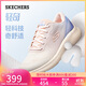 斯凱奇（Skechers）女鞋輕奇跑步鞋舒適戶(hù)外休閑鞋減震運動(dòng)鞋896215