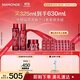 夢妝山茶凝時多肽水乳套裝水150ml+乳125ml+面霜50ml護膚品 節(jié)日禮物