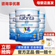 佳貝艾特（Kabrita）佳貝艾特悅白向揚睛瀅400g奶粉營(yíng)養調制乳羊奶粉700克800克 佳貝艾特睛瀅4段