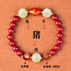 香豐源2026年太歲朱砂手串男生肖屬馬鼠兔牛蛇三合六合本命年手鏈吉祥物 8mm朱砂【屬豬】兼顧三合六合
