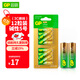 超霸（GP）5號電池12粒五號堿性干電池適用于耳溫槍/血氧儀/血壓計/血糖儀/鼠標等號/AA/R6P 商超同款