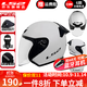 LS2新款摩托車(chē)頭盔四分三盔電動(dòng)助力車(chē)四季大尾翼大碼男女半盔OF608 閃光白 XL(建議57-58CM)