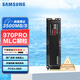 三星（SAMSUNG） 970PRO M.2 NVMe協(xié)議 MLC顆粒筆記本臺式機電腦m2固態(tài)硬盤SSD 固態(tài)硬盤970pro 1T MZ-V7P1T0BW