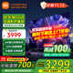 小米（MI） 電視75英寸4K超高清HDR人工智能藍牙語(yǔ)音遙控網(wǎng)絡(luò )WiFi內置小愛(ài)平板電視機彩電 75英寸 Redmi 75英寸高刷版64G大存儲 標配