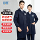 窈嘉男士長(cháng)袖工作服罩衣耐磨耐臟防塵工廠(chǎng)車(chē)間搬貨防塵勞保藍大褂工裝 藏青工裝大褂 均碼 （90-180斤）