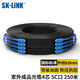 SK-LINK 室外單模鎧裝成品光纜4芯光纖線四芯光纖跳線免熔接戶外架空250米SC接頭GYXTW-4B-250M(SC)
