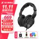 森海塞爾（Sennheiser）HD 280 PRO 專業(yè)監(jiān)聽頭戴式有線耳機DJ包耳便捷 游戲頭戴耳機 HD 280 PRO