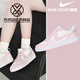 耐克（NIKE）女鞋春季新款送老婆送女友實(shí)用禮物運動(dòng)休閑鞋 空軍一號板鞋 白/泡沫粉 新老款隨機發(fā) 38.5