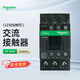 施耐德電氣交流接觸器LC1D32M7C 三極接觸器32A控制線圈電壓AC220V 50/60Hz 1開1閉