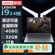 聯(lián)想展機拯救者Y7000P/Y9000P聯(lián)想筆記本聯(lián)想拯救者R9000P電競游戲本 R9000P：R7-5800 3070-8G顯存 16G內存+512G固態(tài)