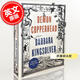 現貨 惡魔銅頭蛇 芭芭拉·金索勒 2023普利策小說(shuō)獎 Barbara Kingsolver 英文原版 Demon Copperhead