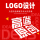 logo設(shè)計原創(chuàng)店鋪頭像公司企業(yè)店名品牌卡通定制標(biāo)志字體設(shè)計公司logo設(shè)計門頭設(shè)計商標(biāo)logo設(shè)計 下單前咨詢客服