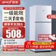 夏新冰箱小型租房用 一級能效冷 藏冷凍兩用1-2人家用小冰箱 出租房雙門電冰箱辦公室兩門 【一級能效】130L銀色升級加厚二天約一度電