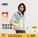 森馬（Semir）羽絨服女冬90絨子防潑水拼接牛仔oversize立領(lǐng)個(gè)性潮酷面包服 白藍(lán)色調(diào)（白鴨絨）00318 S