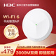 華三（H3C）無(wú)線(xiàn)吸頂apWiFi6千兆雙頻3000M 160M頻寬企業(yè)級全屋wifi路由器大戶(hù)型辦公5G覆蓋Mini AP3000C-U