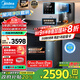 美的（Midea）凈水器星河1000G PRO 家用凈水機廚下式直飲機5年長(cháng)效陶氏RO反滲透濾芯0阻垢劑鮮活零陳水凈飲機 凈水器+性能即熱管線(xiàn)機