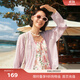 伊芙麗（eifini）V領(lǐng)極簡(jiǎn)百搭寬松超薄百搭空調開(kāi)衫2024秋裝休閑針織衫女 粉紫 S 80-105斤
