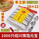 特黃灰錫箔元寶成品祭祀1000只銀元寶金元寶燒紙清明節七月半用品中元寒衣節七月十五錫箔紙錢(qián)帶燒服務(wù) 手工折錫箔銀元寶1000個(gè)【特黃灰】10*13