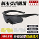 MPPMCK戰(zhàn)術(shù)護(hù)目鏡軍迷戶外CS射擊眼鏡偏光墨鏡近視彈弓防爆防風(fēng)騎行風(fēng)鏡 黑色偏光戰(zhàn)術(shù)護(hù)目鏡(三片裝)