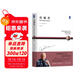 旁觀(guān)者：管理大師德魯克回憶錄