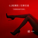 綾天生絲滑綾lingerie「云緞?」0.2D深襠誘惑性感無縫免脫超薄絲襪夏季女 Sand砂色 1條 M -無縫開襠-「155cm~170cm」