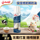 安佳比利時(shí)進(jìn)口 噴射動(dòng)物淡奶油稀奶油250g 烘焙原料奶蓋甜品DIY組合 進(jìn)口噴射稀奶油250g*1瓶