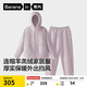 蕉內【王一博同款】絨絨506H羊羔絨睡衣女士家居服連帽情侶套裝秋冬季
