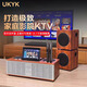 UKYKE-8 K歌音響一體機WIFI藍牙語(yǔ)音點(diǎn)歌機家庭影院音箱兩個(gè)低音炮 加厚箱體中置高音+12.1寸旋轉屏2只低音炮+2只語(yǔ)音話(huà)筒