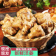 半畝莊園洋姜新鮮蔬菜腌制鬼子姜菊腌菜炒菊姜 5斤