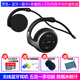 HKXB索尼（SONY）同款無線運(yùn)動(dòng)跑步藍(lán)牙耳機(jī)插卡MP3收音機(jī)通話掛耳不入耳頭戴式 黑色 藍(lán)牙FM插卡版＋32G內(nèi)存卡＋ 標(biāo)配
