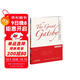 世界名著(zhù)學(xué)習館 哈佛雙語(yǔ)導讀本：了不起的蓋茨比