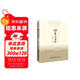 杜甫詩(shī)賞析 杜甫詩(shī) 詩(shī)歌賞析 詩(shī)詞大會(huì )  小學(xué)生古詩(shī)詞 2021最新版 精華版