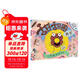 甜甜圈阿尼 精裝新版（麥克米倫世紀童書(shū)館）