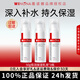 薇諾娜極潤保濕乳液50g深入補(bǔ)水滋潤舒緩敏感肌專用女禮物官方 50g極潤保濕乳液*3
