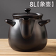 DIKODIKO原廠(chǎng)配件電藥壺配件家用全自動(dòng)煎藥壺配件中藥熬藥鍋單壺 8升黑色雙耳壺