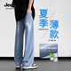JEEP SPIRIT吉普牛仔褲夏季男萊賽爾天絲薄款寬松闊腳褲百搭淺藍(lán)色休閑透氣男 淺藍(lán) 【冰絲涼感面料】 XL (135-155斤)